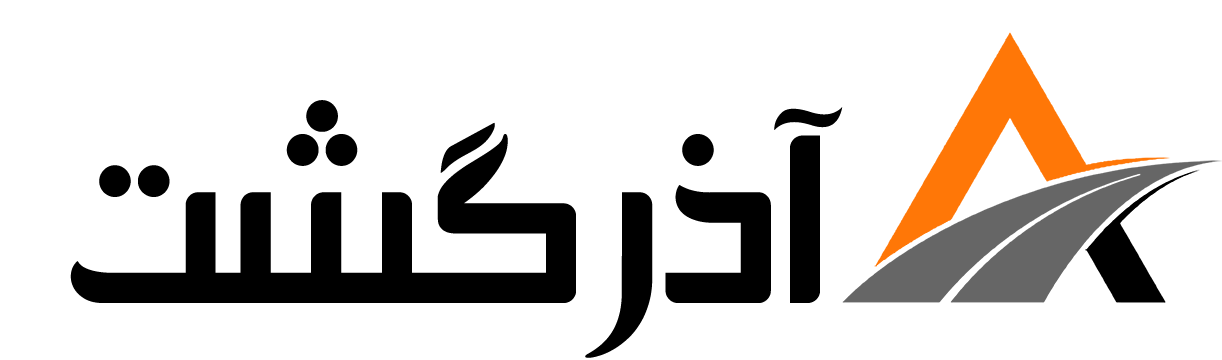 https://www.azar-gasht.ir