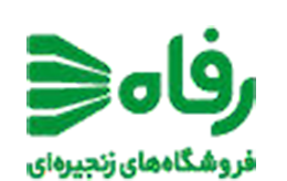 Refah chain store